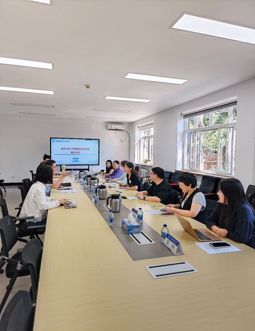 互学互鉴共提升 交流研讨促发展——清华大学采购管理中心来访我校开展网上商城建设专题交流